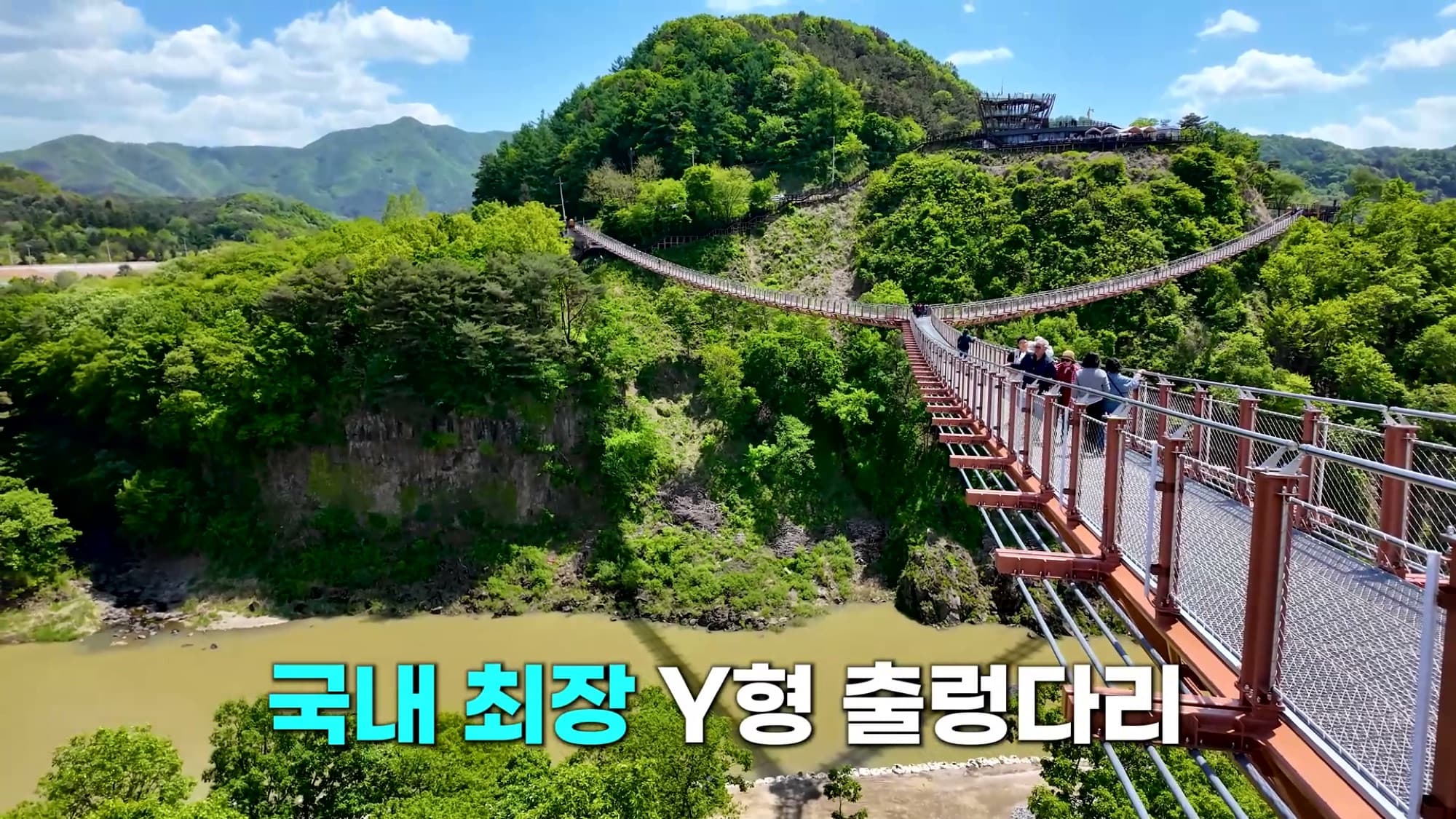 한탄강페스타 나이트투어