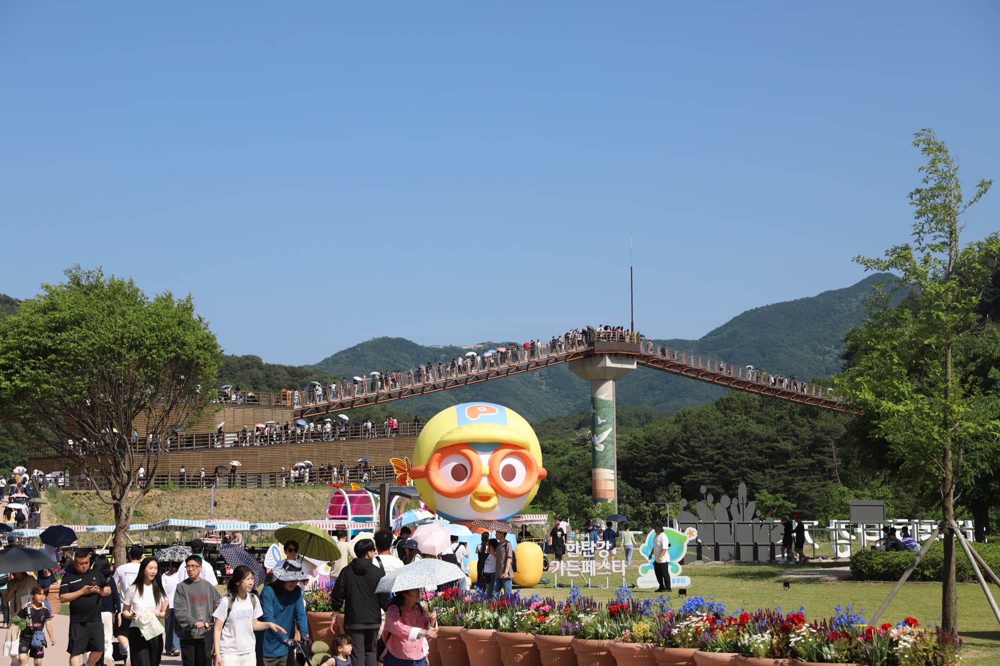 Y형출렁다리 뽀로로