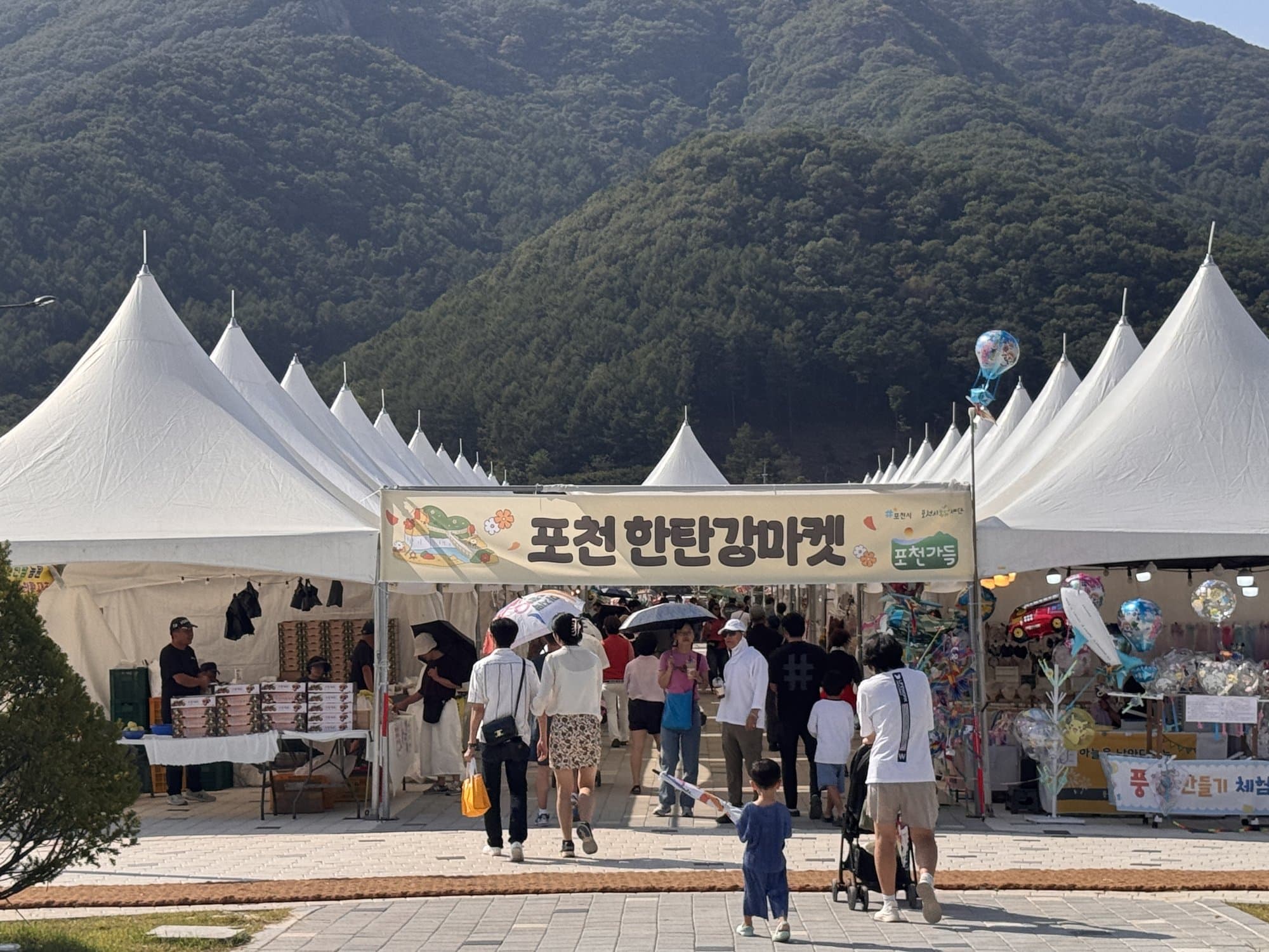 2026 포천 한탄강 가을 가든페스타(2026. 9. 27.(일))